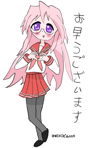 Takara Miyuki shapes her hands into a heart and greets with a good morning.