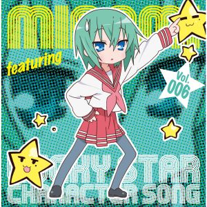 Lucky star character song vol006 iwasaki minami cover.jpg