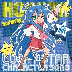 Lucky star character song vol001 izumi konata cover.jpg
