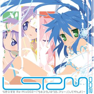 Lucky star re-mix002 cover.jpg