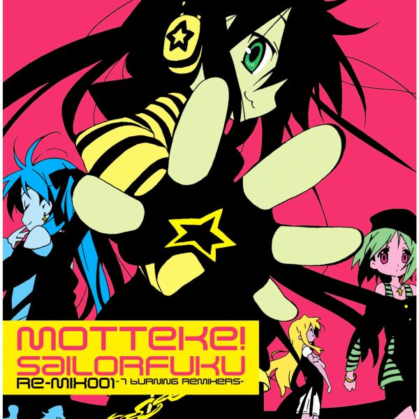 File:Lucky star re-mix001 cover.jpg