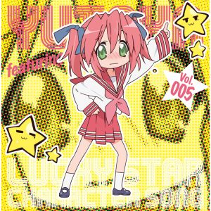 Lucky star character song vol005 kobayakawa yutaka cover.jpg