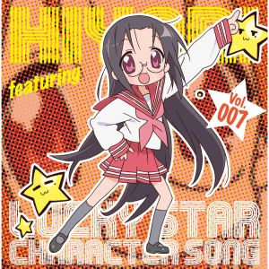 Lucky star character song vol007 tamura hiyori cover.jpg